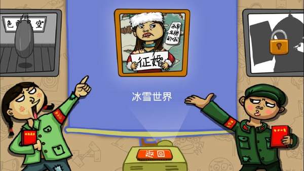 找你妹旧版