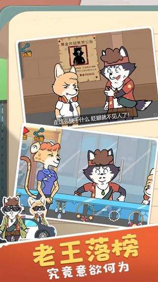 像素动物进化论最新版