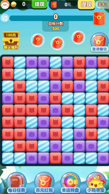 金币消消乐最新版