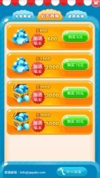 冰河消消乐图2