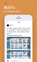 不用实名认证的233乐园最新版图3