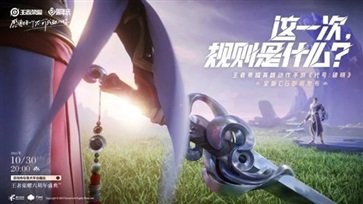 代号破晓内测版图3