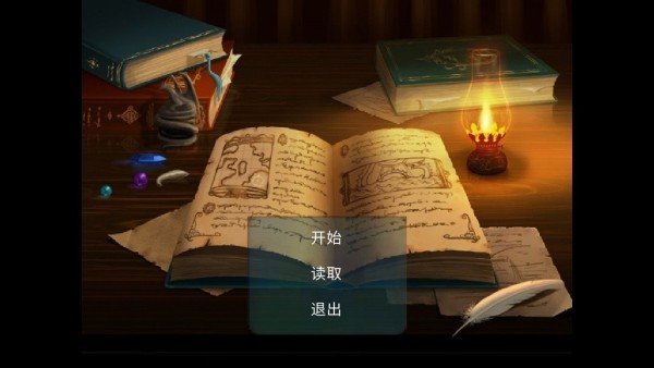 减伤大作战图1