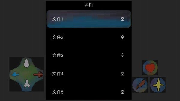 减伤大作战图3