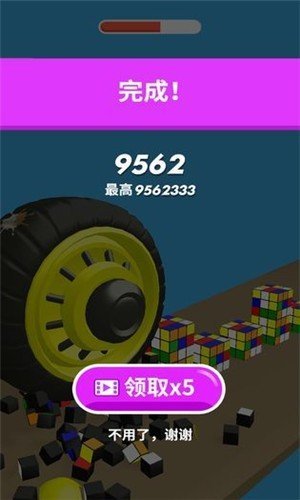 超级大作战最新版图1