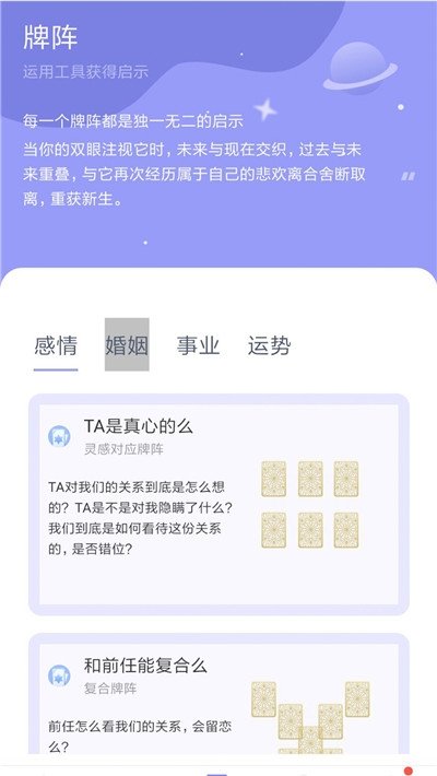 百思不得解图2