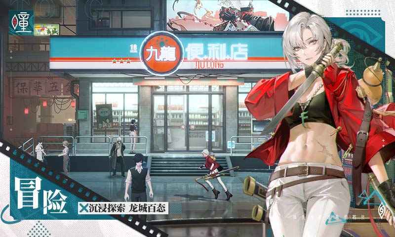 暗号瞳图5