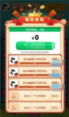 奇妙消消乐园
