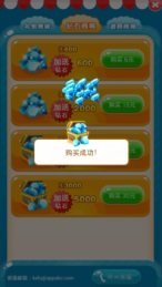 冰河消消乐图4
