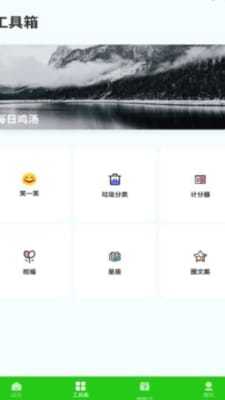 春来日历图3
