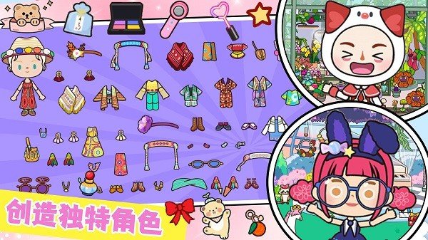 米加大世界图1