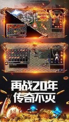 王朝崛起红包版