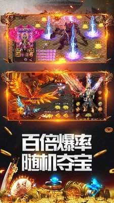 王朝崛起红包版