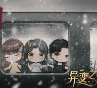末日丧尸异变之时