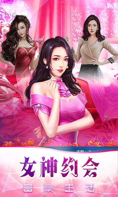 老板的小秘书