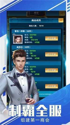总裁特烦恼