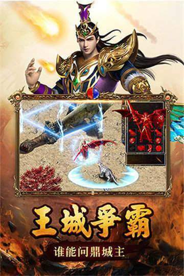 原始传奇天爱助手