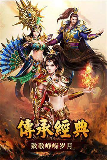 原始传奇天爱助手