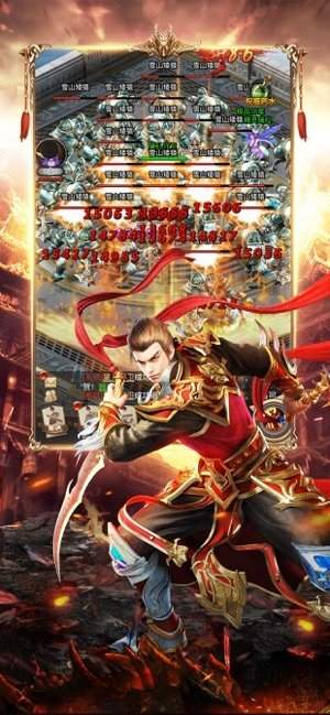 传奇仿盛大心法版