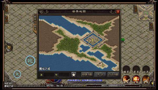 飘逸时空手机版