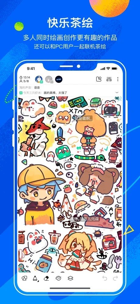熊猫绘画图1