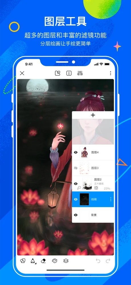 熊猫绘画图4