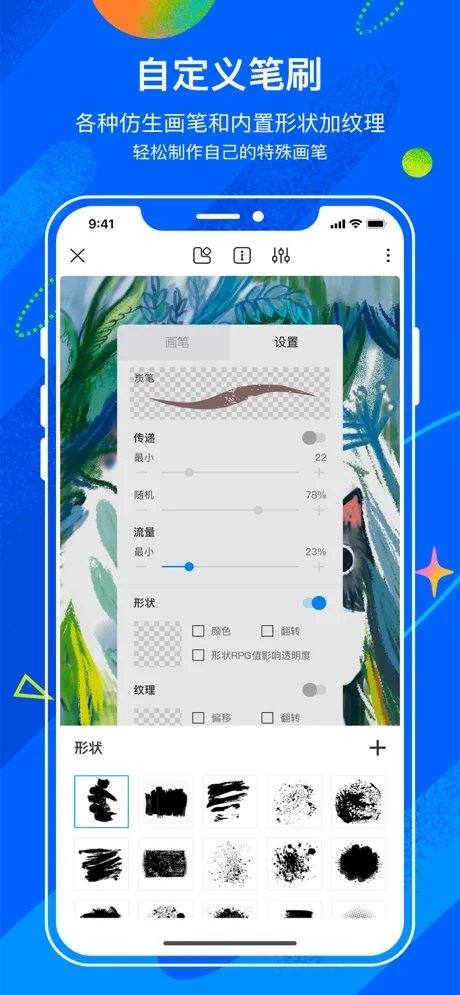 熊猫绘画图2
