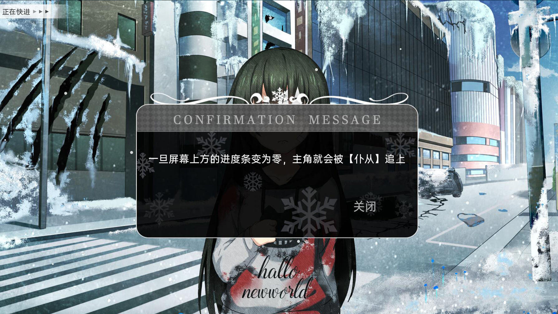 鸢之歌完整版图1