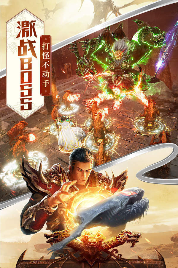 凌天众游网公益斗罗免费版