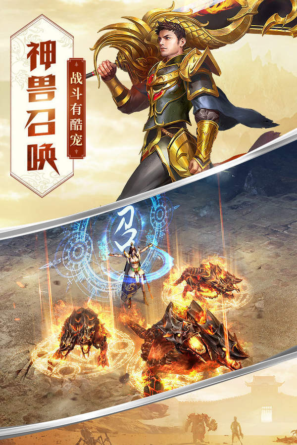 凌天众游网公益斗罗免费版