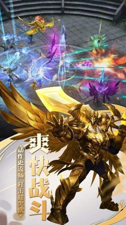 魔魂幻想