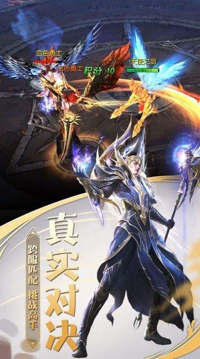 魔魂幻想