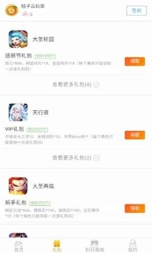皮皮手游