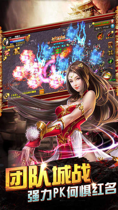 幻想大陆：魔幻