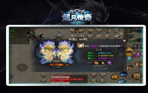 魔迹天使