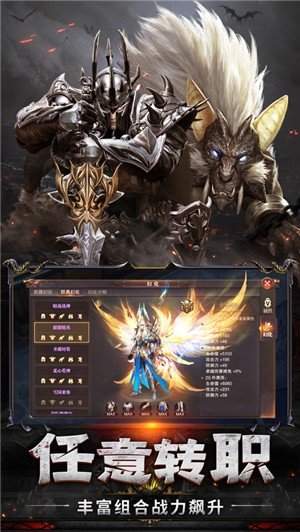 艾诺迪亚4紫装高爆版