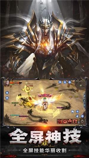 艾诺迪亚4紫装高爆版