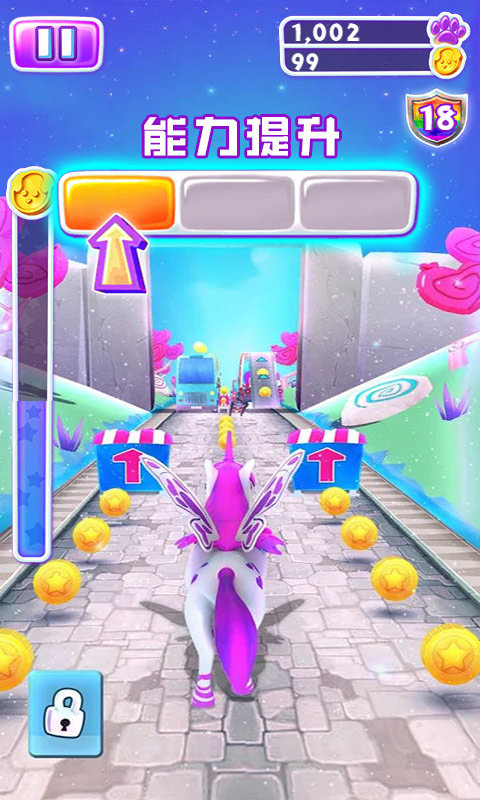 独角兽跑酷3D图3