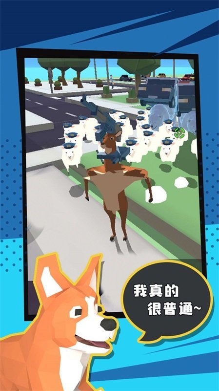 动物大英雄模拟器图2