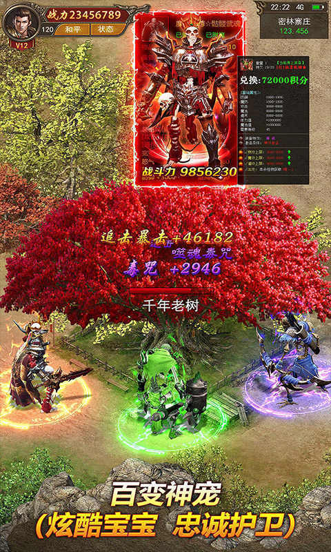 高爆蓝月红包版