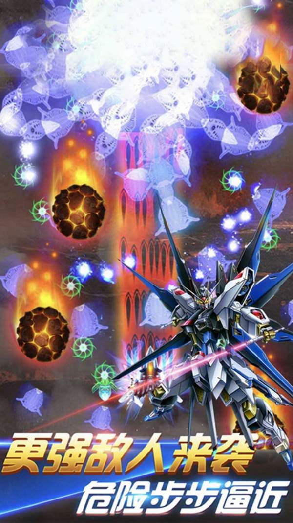 雷电末日战争正版最新版