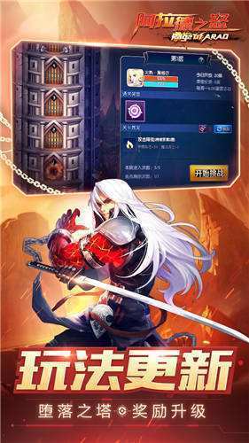 阿拉德之怒无限点券赚钱版