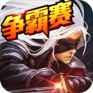 阿拉德之怒无限点券赚钱版