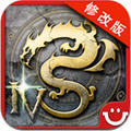 艾诺迪亚4无限钻石版
