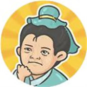 小状元来了