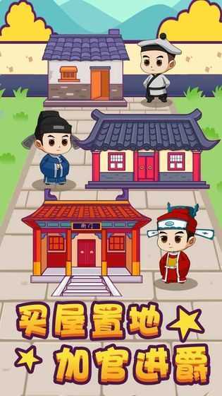 成语精英红包版
