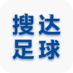 国足出线计算器