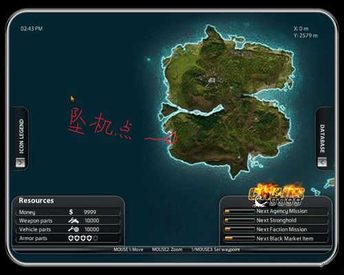 正当防卫2官方版图2