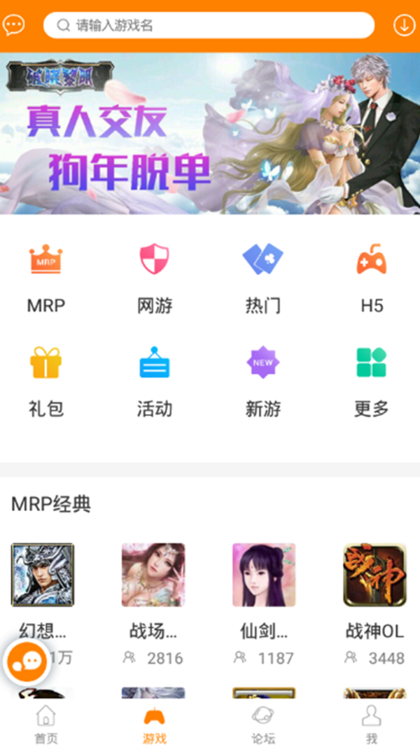 冒泡社区官网版