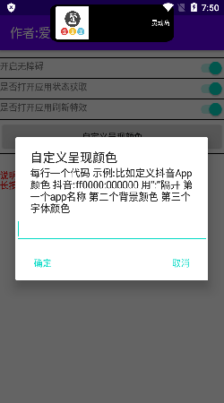 灵动岛